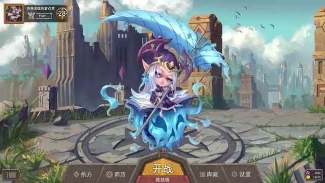 分分钟带你了解《奇奥英雄传》奥义