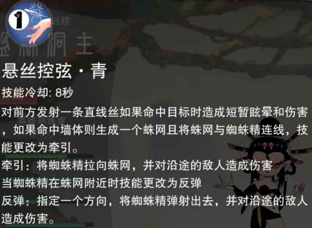 《闹闹天宫》新增输出英雄盘丝洞主新手攻略_闹闹天宫小白龙法宝最强搭配