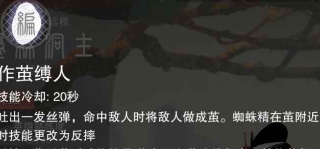 《闹闹天宫》新增输出英雄盘丝洞主新手攻略_闹闹天宫小白龙法宝最强搭配