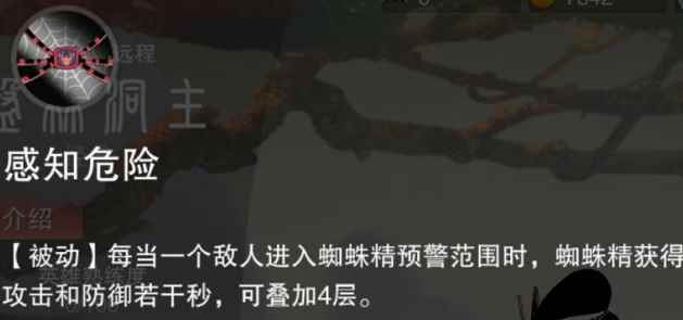 《闹闹天宫》新增输出英雄盘丝洞主新手攻略_闹闹天宫小白龙法宝最强搭配
