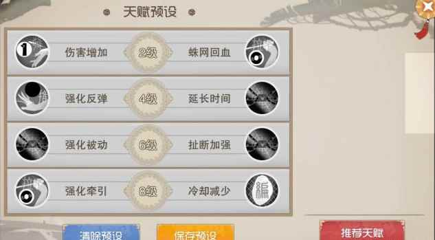 《闹闹天宫》新增输出英雄盘丝洞主新手攻略_闹闹天宫小白龙法宝最强搭配