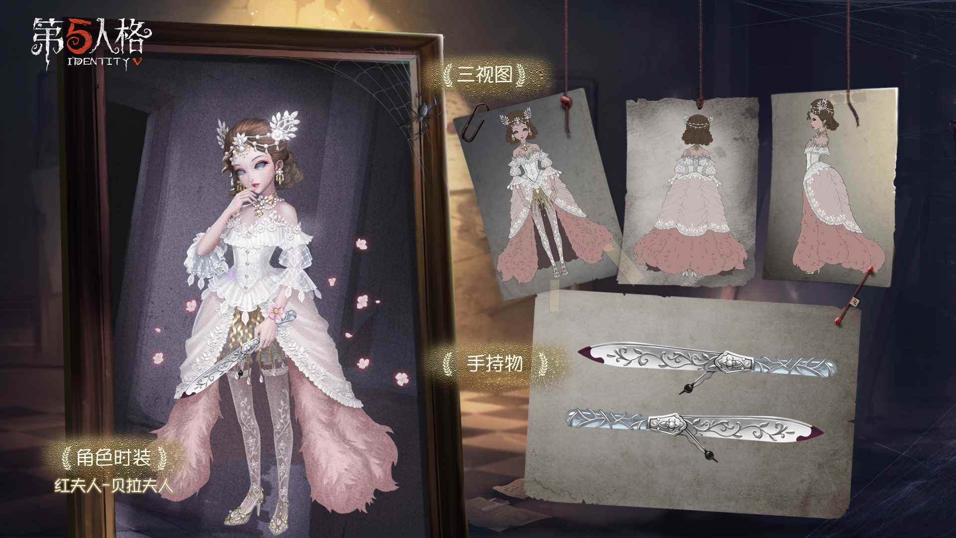 第五人格:三周年庆时装返场投票现已开启_第五人格2019返场皮肤