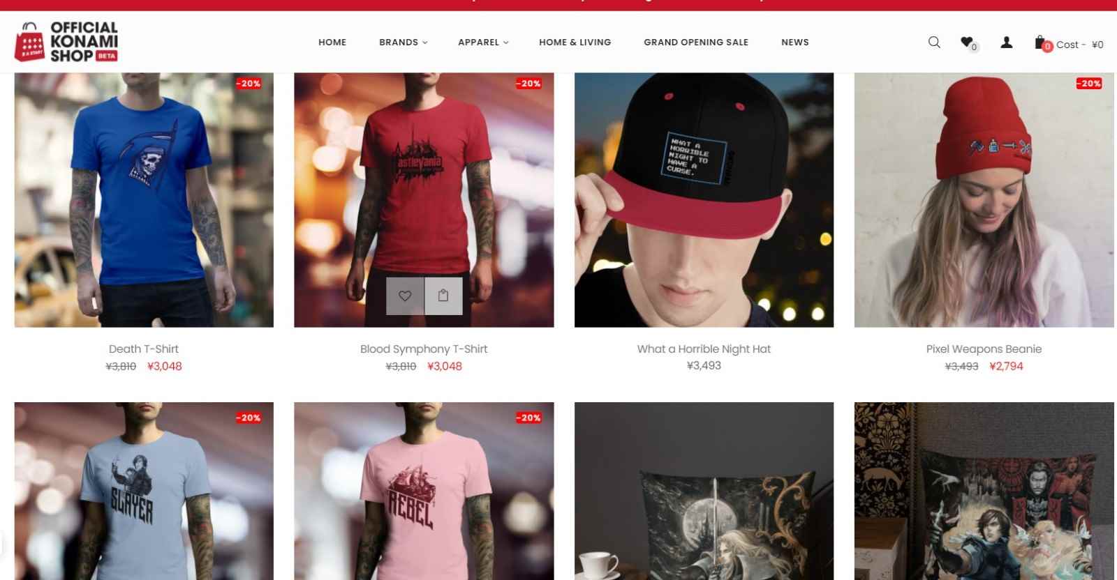 科乐美推出周边产品商店_旅游周边产品