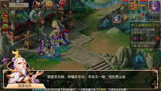 梦幻西游转换门派需要什么?_梦幻西游神器转门派后怎么办