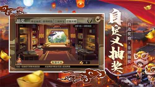 金牛献礼《天龙3D》新资料片“新春庆典”即将上线_天龙3d礼包激活码