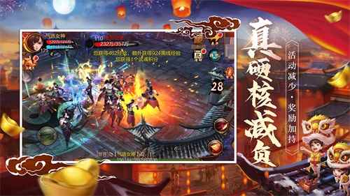 金牛献礼《天龙3D》新资料片“新春庆典”即将上线_天龙3d礼包激活码