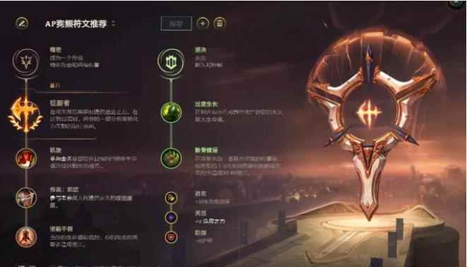 英雄联盟:冷门上路新玩法_王者冷门英雄