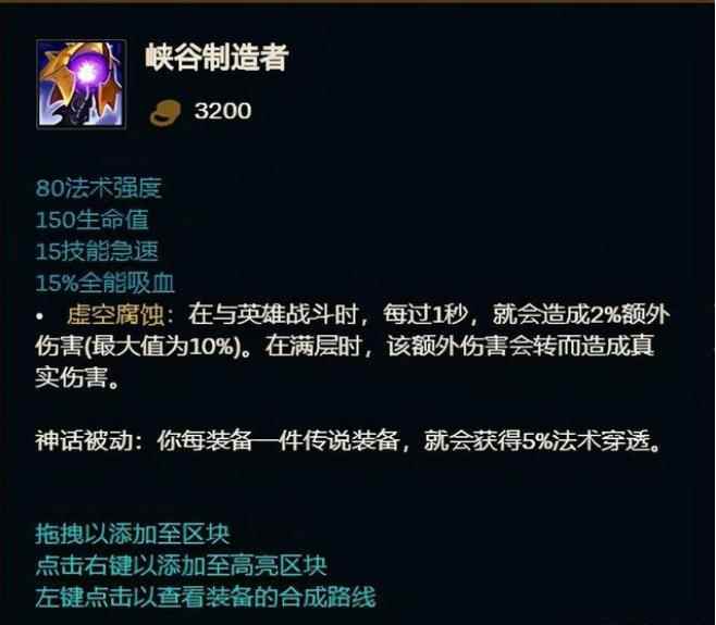 英雄联盟:冷门上路新玩法_王者冷门英雄