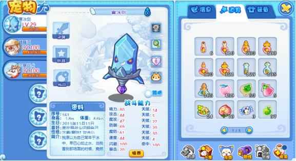 《洛克王国》早已消失的神宠_洛克王国衣服怎么获得