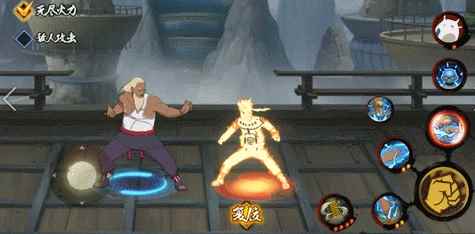 《火影忍者手游》_详细情况