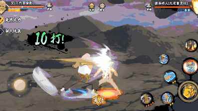 《火影忍者手游》_详细情况