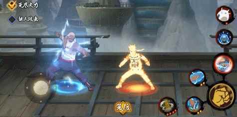 《火影忍者手游》_详细情况