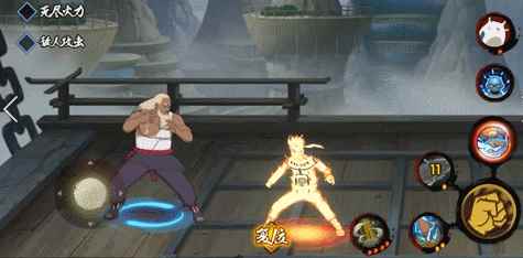 《火影忍者手游》_详细情况