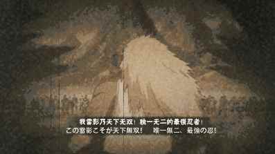 《火影忍者手游》_详细情况