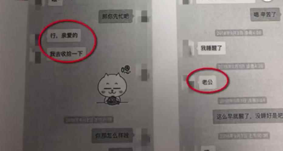 楚留香：玩家陷入网恋被同性骗43W LOL笑笑触景伤情想前妻