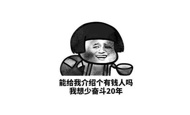 楚留香：玩家陷入网恋被同性骗43W LOL笑笑触景伤情想前妻