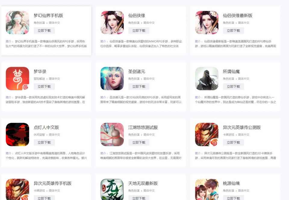 《云梦四时歌》到底算不算抄袭?浅谈游戏版权如何界定_云梦四时歌微博