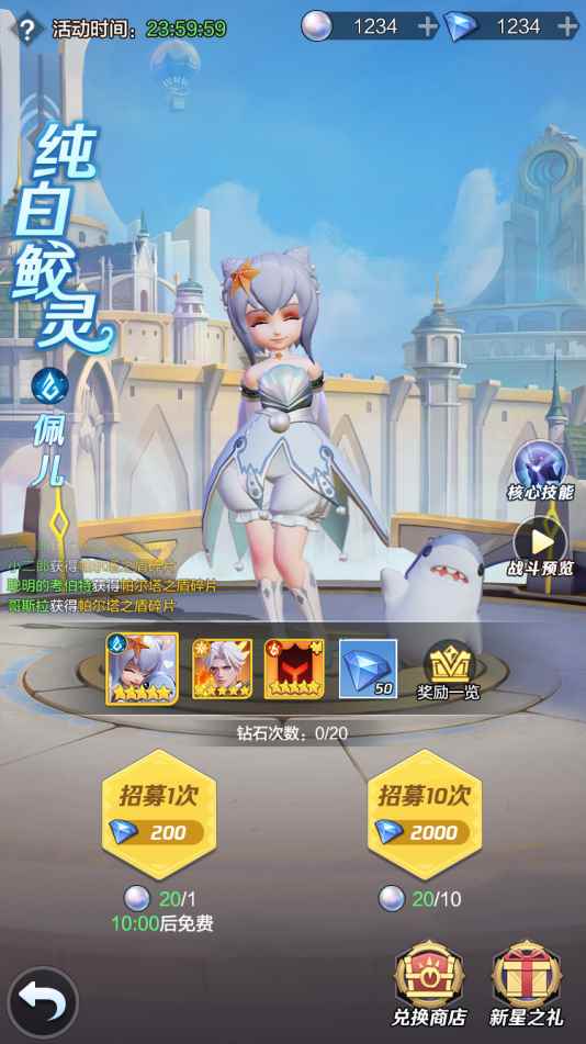 《上古王冠》元宵萌翻天