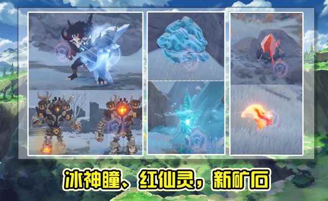 原神1_更新版本