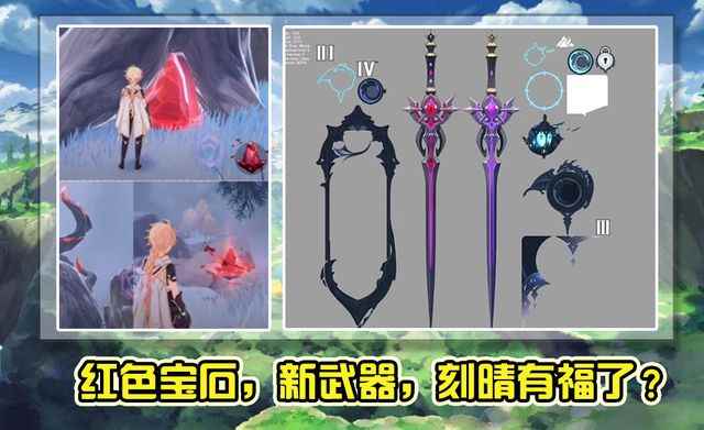 原神1_更新版本