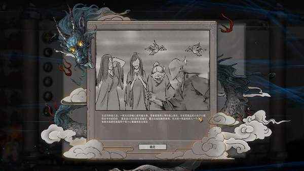 《鬼谷八荒》更新:洪荒难度、春节立绘、新年事件_鬼谷无双