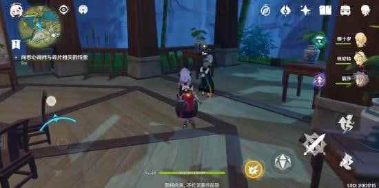 原神沿着岩尊像寻找碎片完成攻略:_璃月无妄坡悬赏