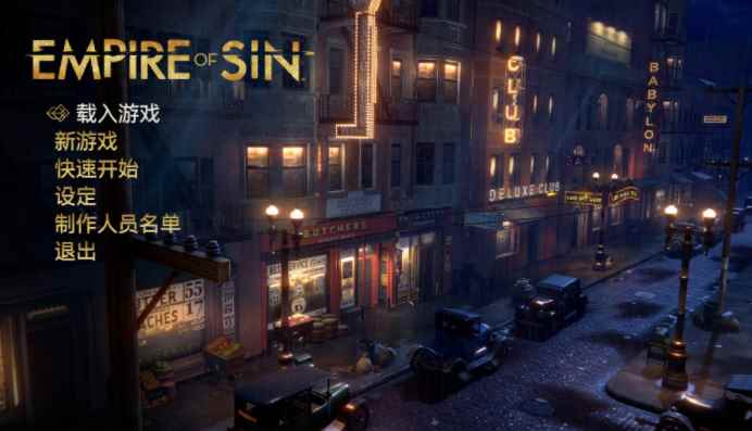 《罪恶帝国》评测:黑帮题材引人入胜_芝加哥罪恶之都