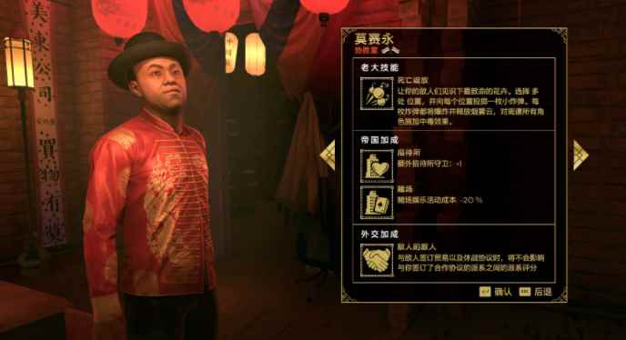 《罪恶帝国》评测:黑帮题材引人入胜_芝加哥罪恶之都