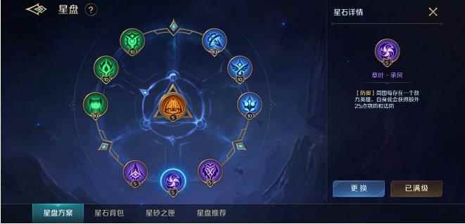 曙光英雄许褚出装攻略_王者荣耀英雄出装怎么设置