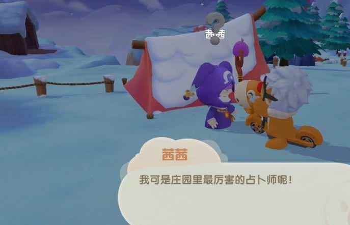 摩尔庄园手游萤火草种子获取途径