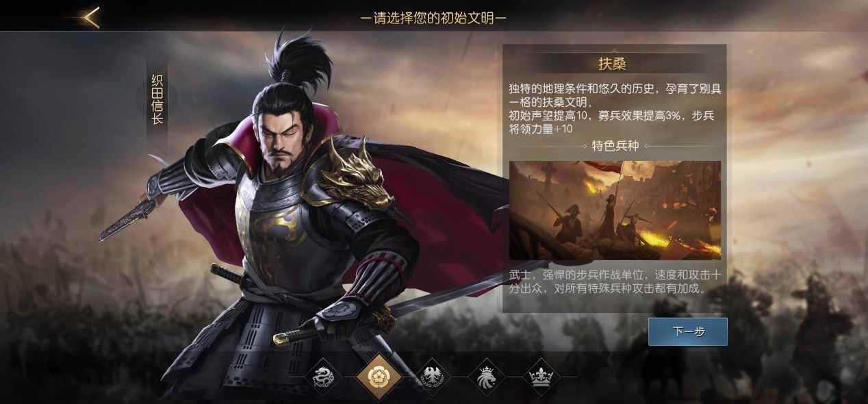 征服与霸业游戏介绍——选择您的初始文明_传奇霸业开服