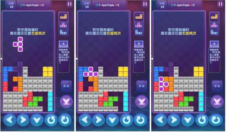 进击的训练场_消消俄罗斯方块