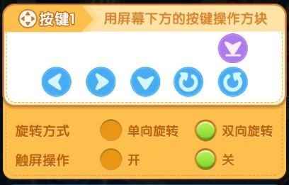 进击的训练场_消消俄罗斯方块