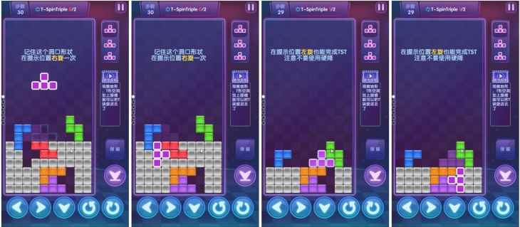 进击的训练场_消消俄罗斯方块