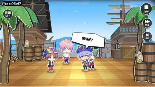 向着星辰大海!《A3!满开剧团》限定海盗团启航!_A3满开剧团新团员