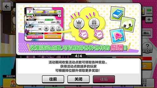 向着星辰大海!《A3!满开剧团》限定海盗团启航!_A3满开剧团新团员