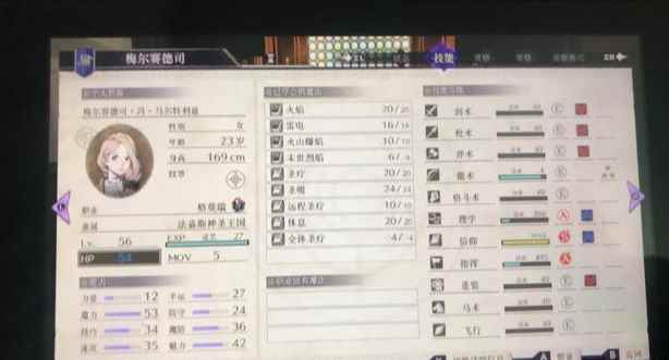 新手入坑《火焰纹章风花雪月》该选谁?人物一览带你速效通关