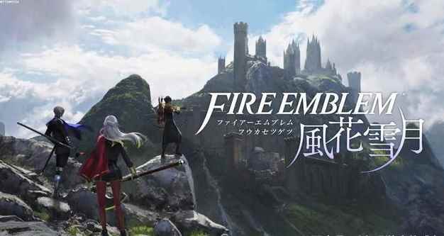 新手入坑《火焰纹章风花雪月》该选谁?人物一览带你速效通关