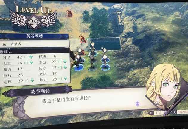 新手入坑《火焰纹章风花雪月》该选谁?人物一览带你速效通关