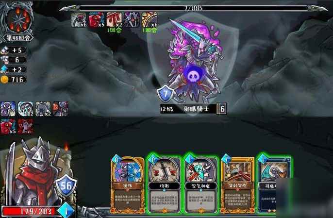 洛菲斯的呼唤巫妖及死骑boss攻略_洛菲斯吴家兴