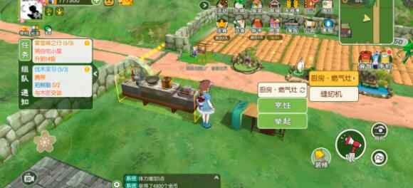 小森生活火龙果在哪里_小森G46