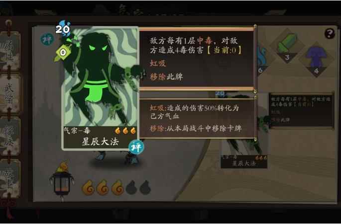 古今江湖魔教教主详细介绍_魔教教主2