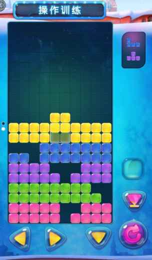 俄罗斯方块环游记操作攻略