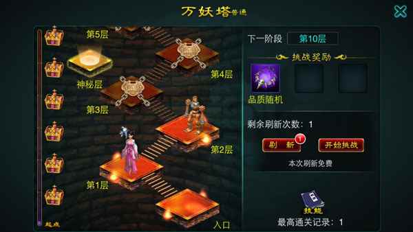 小投入也有大收获 征程小R养成攻略