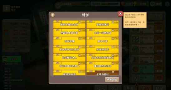 中国式家长手游电竞世界冠军攻略_中国式家长女儿可以学电竞么