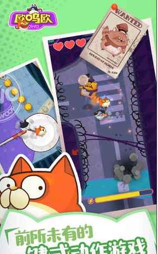 《欧呜欧》:命“旋”一线的大冒险!_欧皇寿命极短图