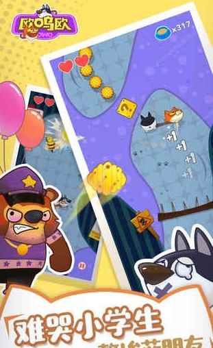 《欧呜欧》:命“旋”一线的大冒险!_欧皇寿命极短图