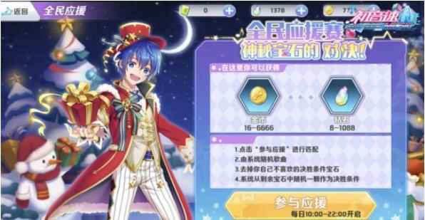 伙伴相遇梦幻赛道《初音速》竞速模式详解_iqoo竞速