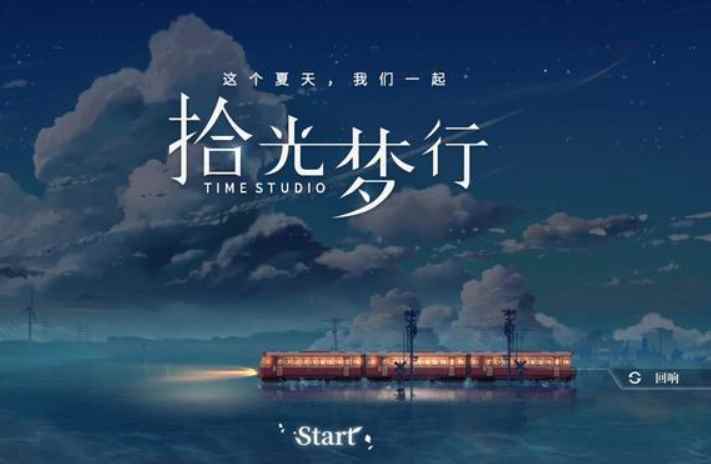 卡牌游戏想在梦境中治愈你的心——《拾光梦行》深度试玩测评_宝可梦卡牌游戏