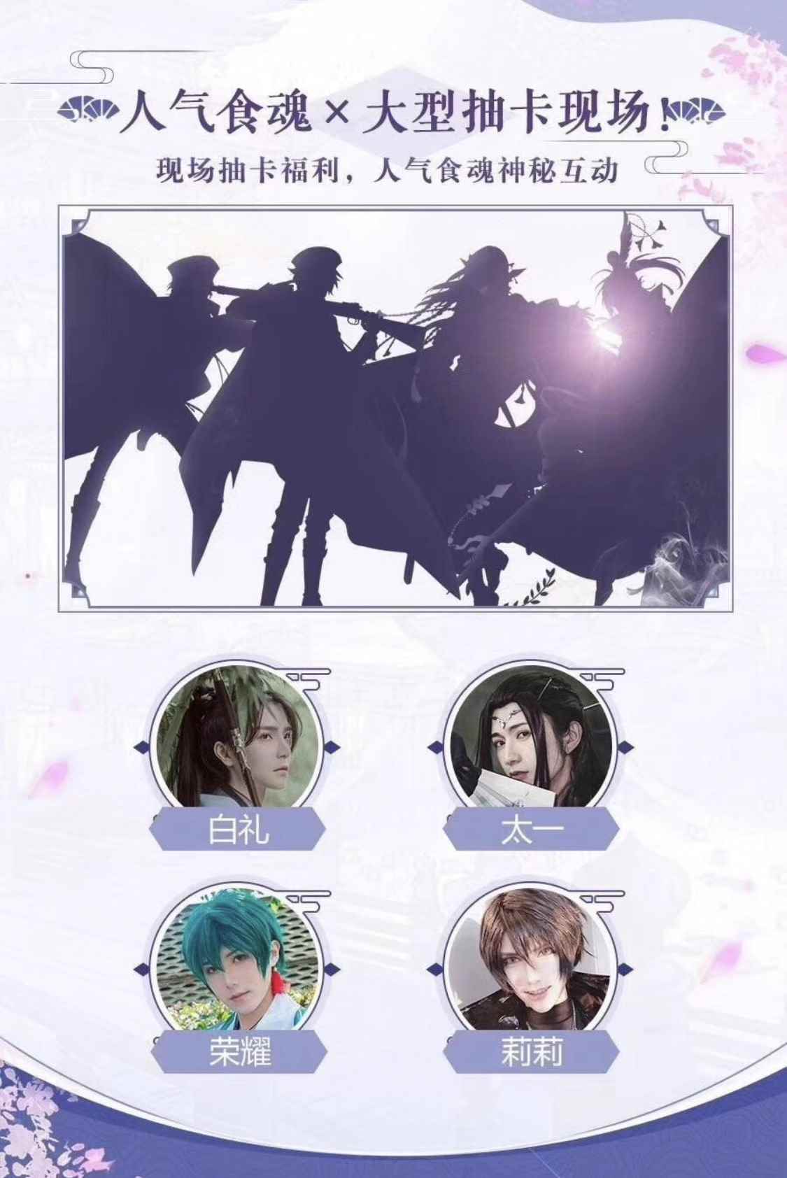 空桑奇妙餐馆旅游指南:《食物语》空降cp24